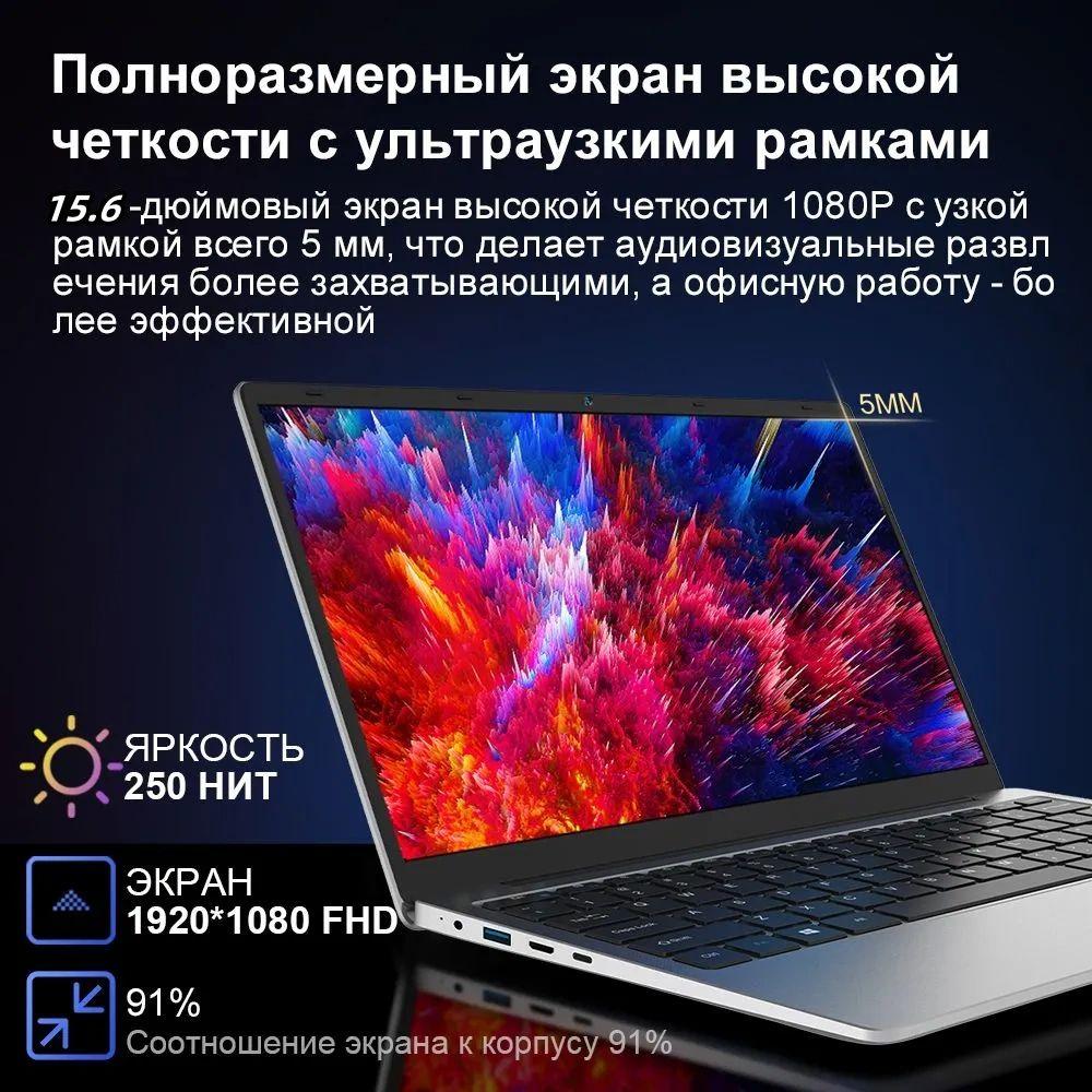 Bobarry Windows 10 Pro, 12 ГБ ОЗУ, 512 ГБ SSD, (разблокировка по отпечатку пальца + клавиатура с подсветкой) Ноутбук 15.6", RAM 512 ГБ, SSD, Intel HD Graphics 600, Windows Pro, (AA8-J4125-12+512-Z), серебристый, Английская раскладка