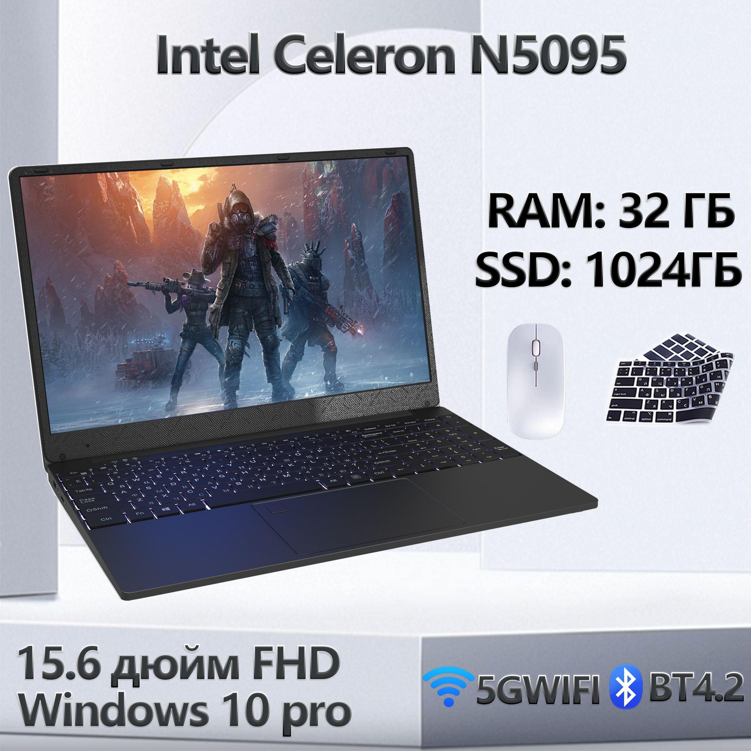 IKIA 15.6N5095-24-Обучающийся ультрабук Игровой ноутбук 15.6", Intel Celeron N5095, RAM 32 ГБ, SSD 1024 ГБ, Intel HD Graphics, Windows Pro, черный матовый, Русская раскладка