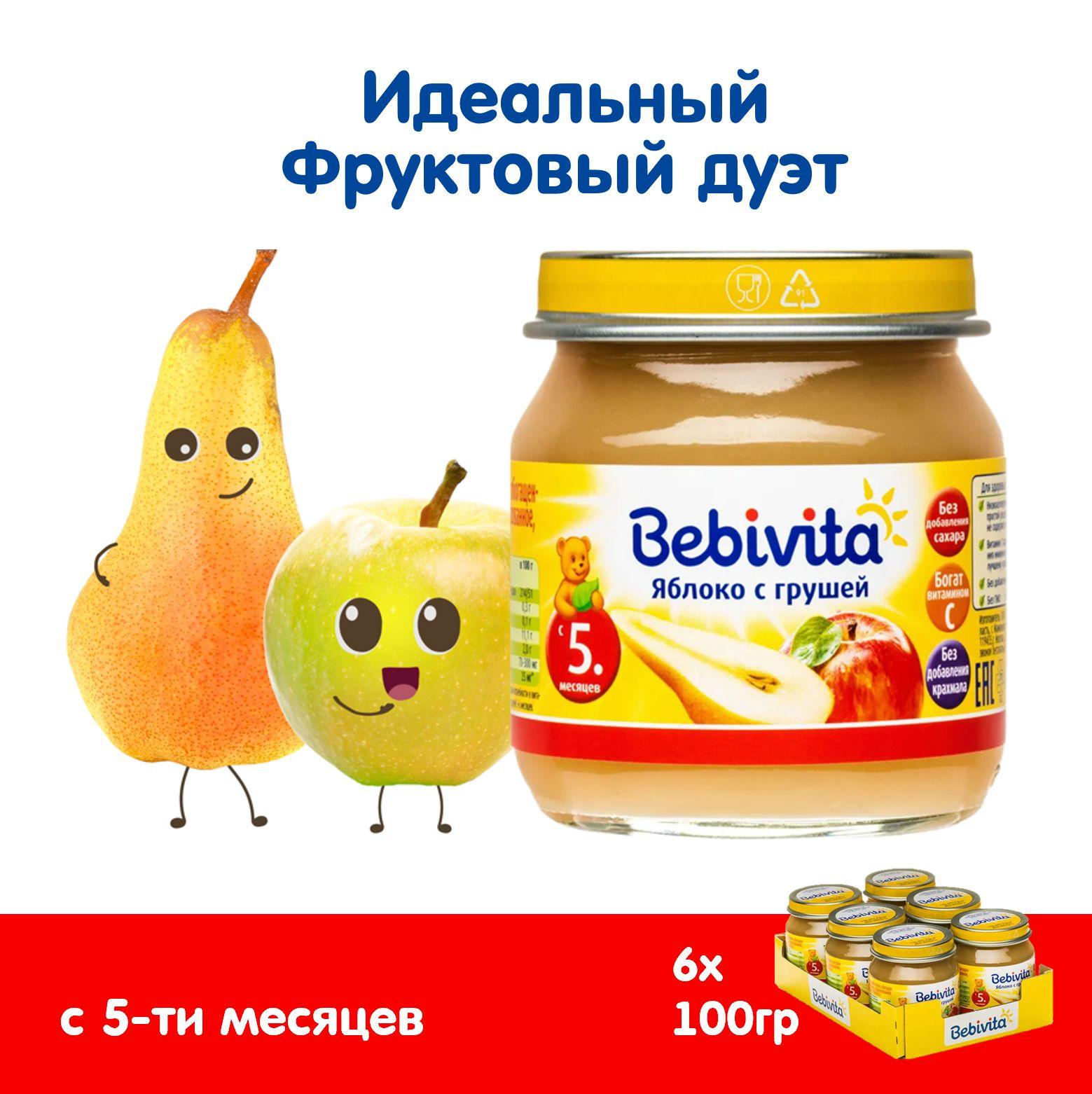 Пюре фруктовое детское Bebivita Яблоко с грушей, с 5 месяцев, 6 шт х 100 г