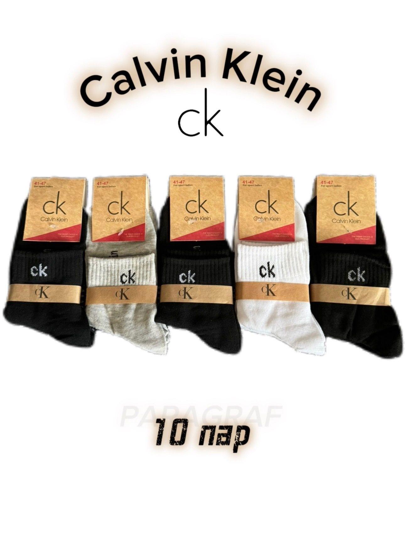 Комплект носков Calvin Klein, 10 пар