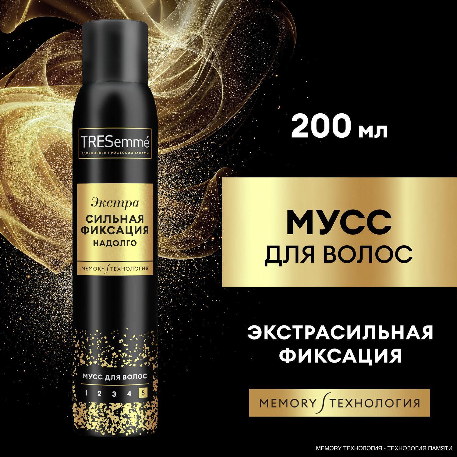 Мусс для укладки волос Tresemme экстрасильная фиксация 200 мл