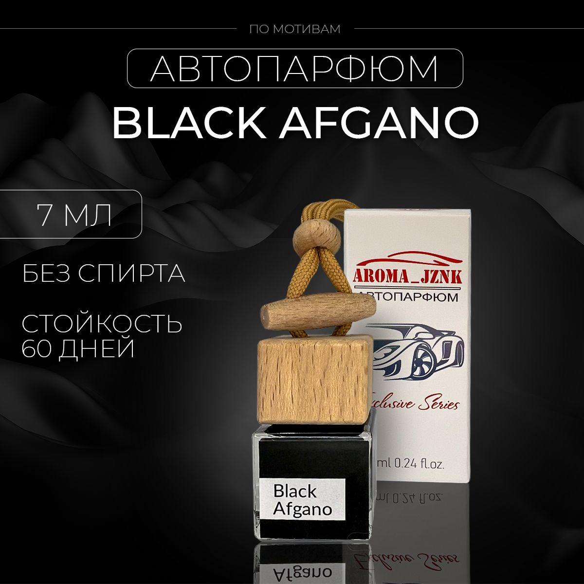 Aroma jznk Ароматизатор автомобильный, Black Afgano Nasomatto, 7 мл