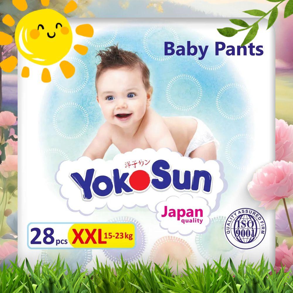 Подгузники трусики детские YokoSun, Размер 6 / XXL (15-23 кг), 28 шт.