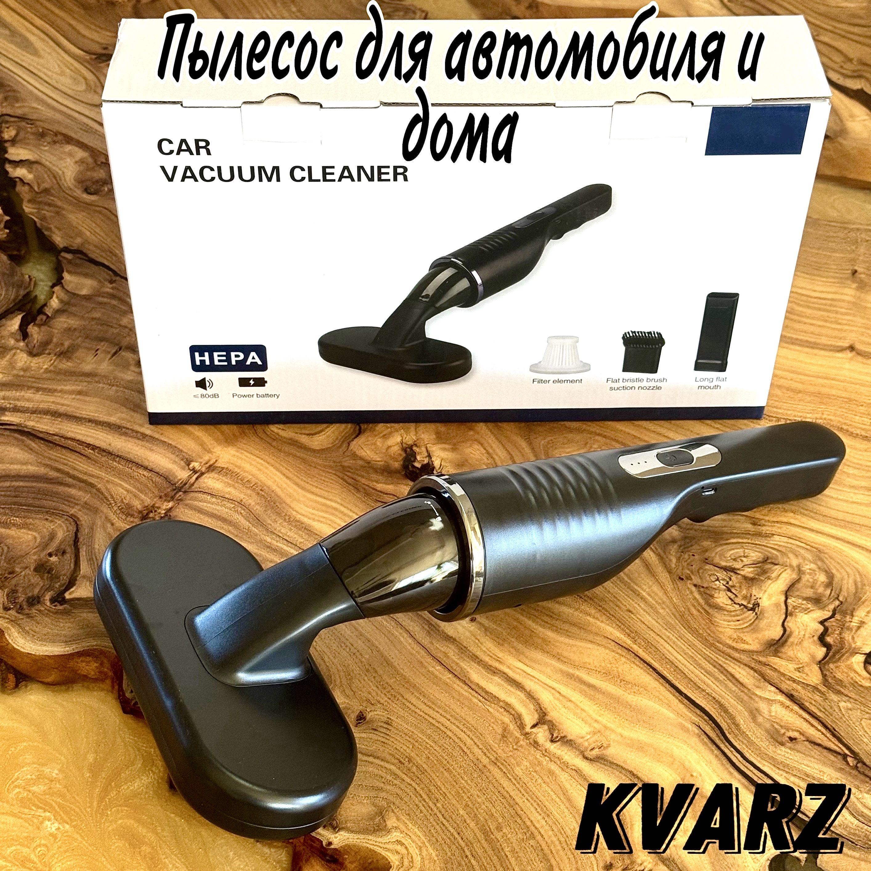 Car vacuum cleaner | Пылесос для автомобиля беспроводной мощный / Ручной портативный мини пылесос для салона машины и дома