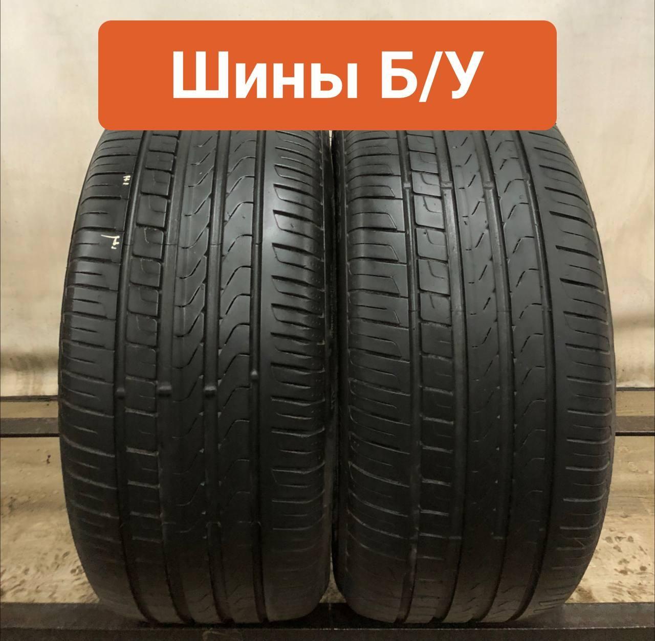 Pirelli 2 шт. Cinturato P7 T0115864 Шины  с пробегом летние 255/40  R18 99Y