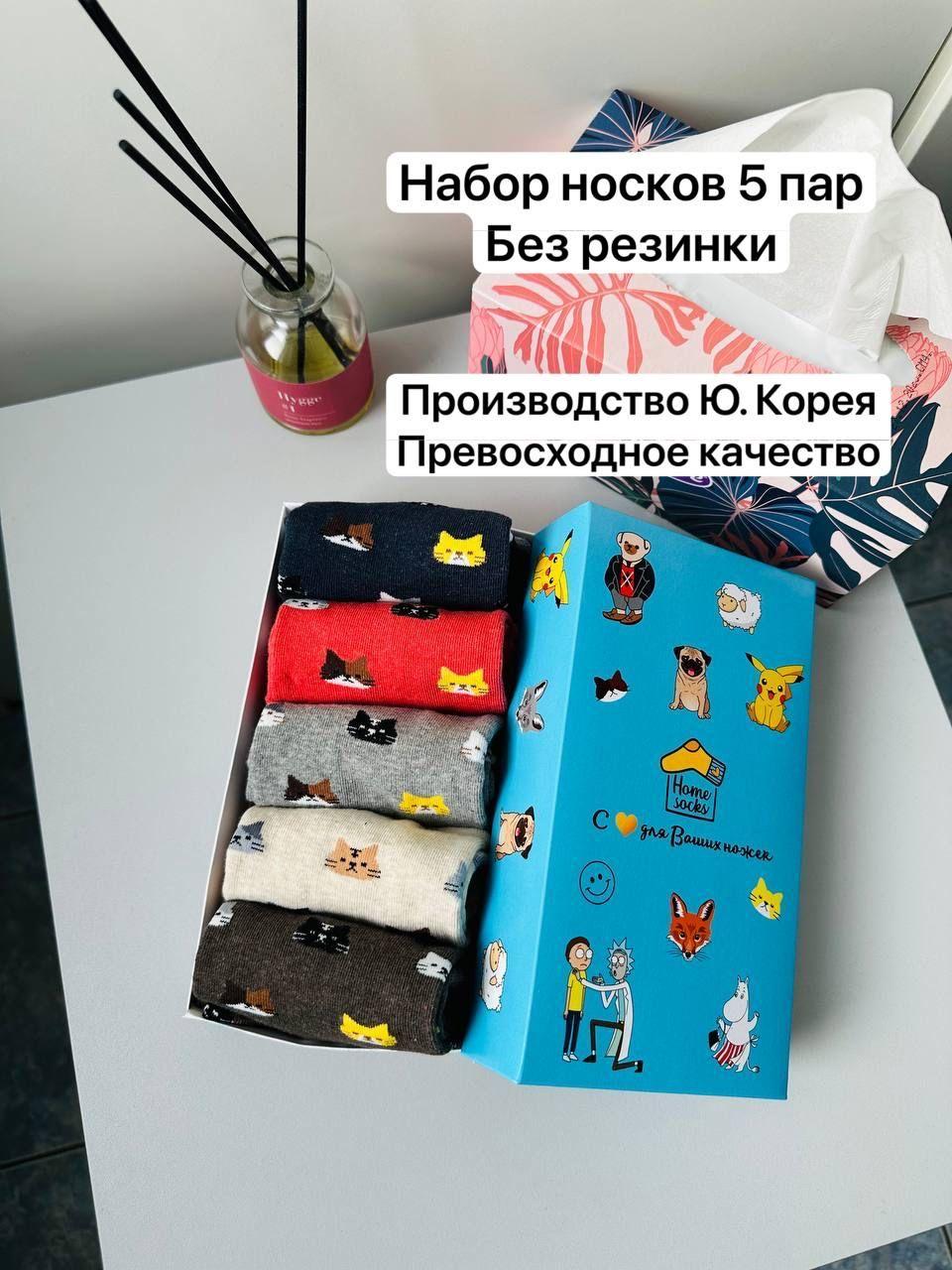 Комплект носков Homesocks Кошки, 5 пар