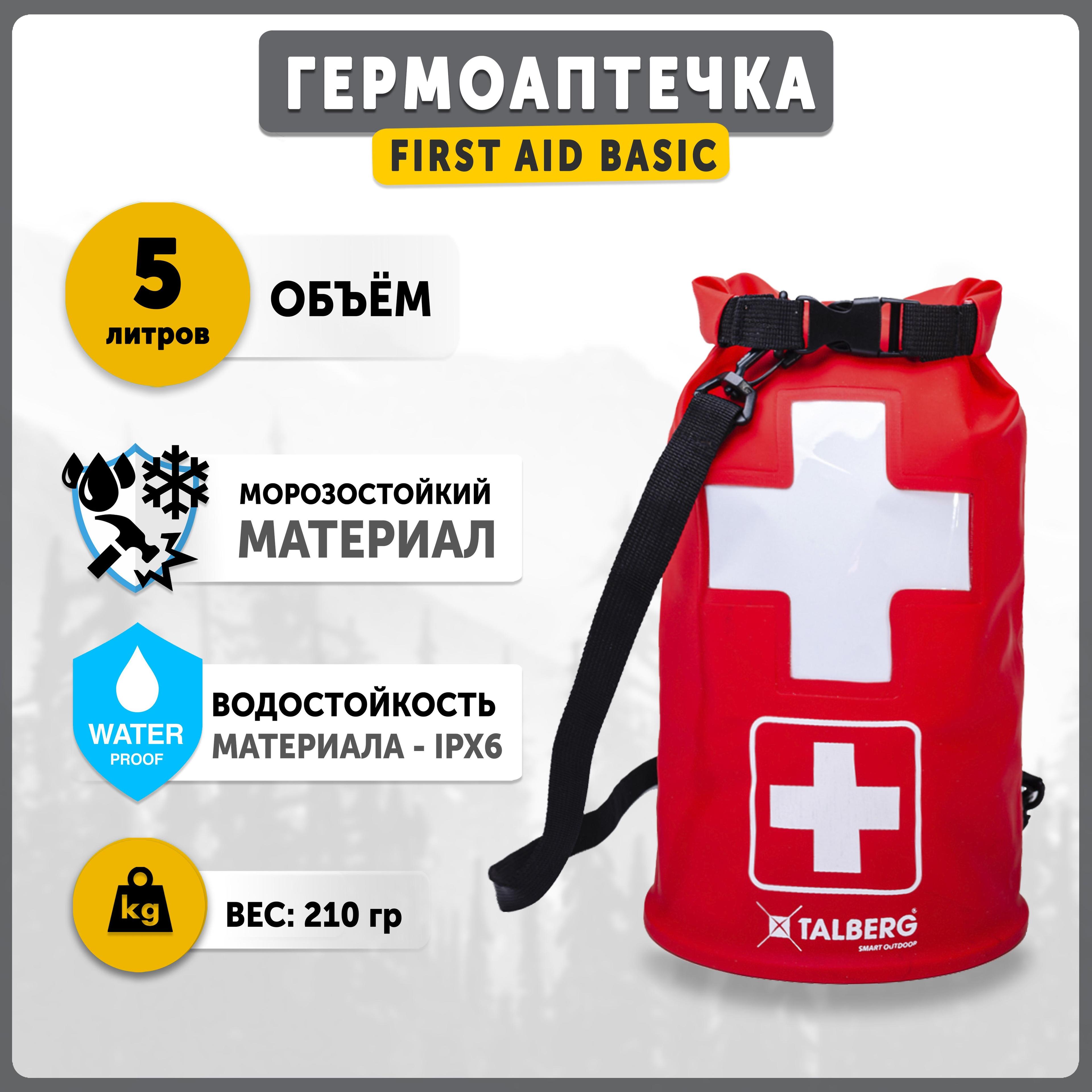 Talberg | Гермоаптечка водонепроницаемая Talberg FIRST AID BASIC, красный