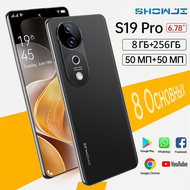 SHOWJI Смартфон S19PRO 8/256 ГБ, черный