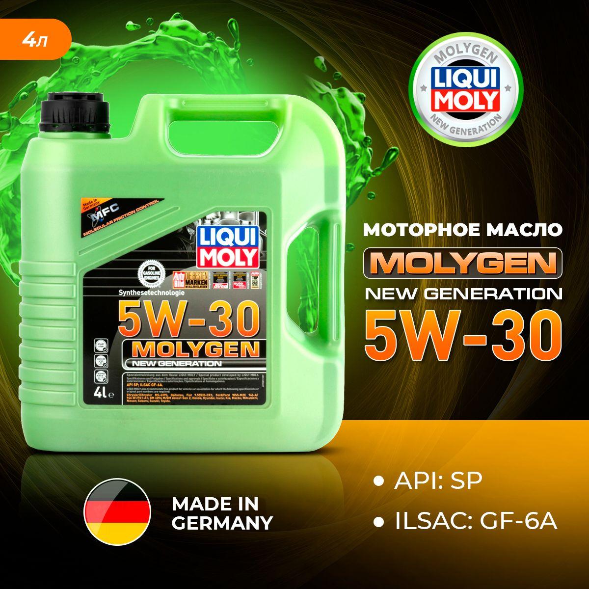 Liqui Moly MOLYGEN NEW GENERATION 5W-30 Масло моторное, НС-синтетическое, 4 л