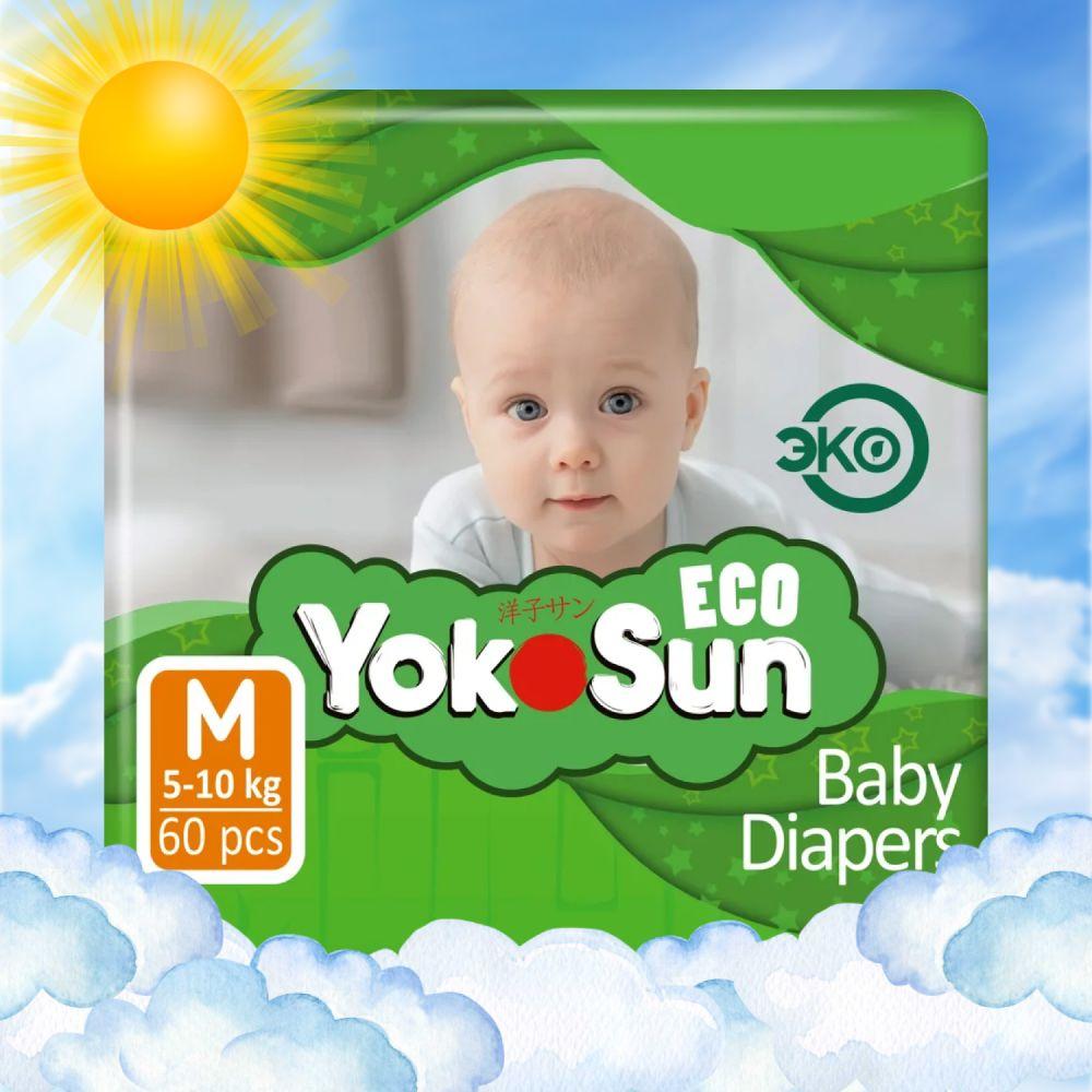 Подгузники детские YokoSun Eco, Размер 3 / М (5-10 кг), 60 шт