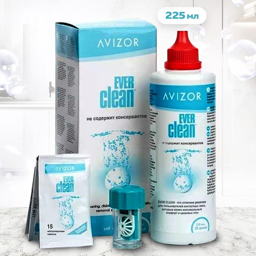 Пероксидная система Avizor Ever Clean для ночных линз