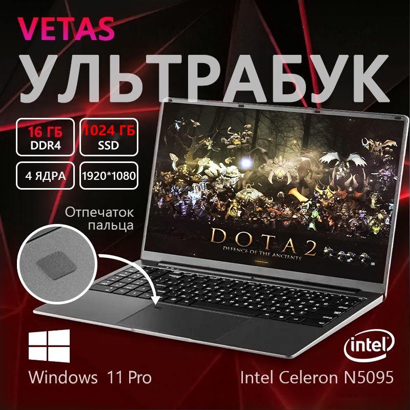 VETAS  активированной Windows ноутбук игровой N5095 RAM 16ГБ+1024ГБ SSD Игровой ноутбук 15.6", Intel Celeron N5095, RAM 16 ГБ, SSD 1024 ГБ, Intel UHD Graphics 750, Windows Pro, серебристый, Русская раскладка