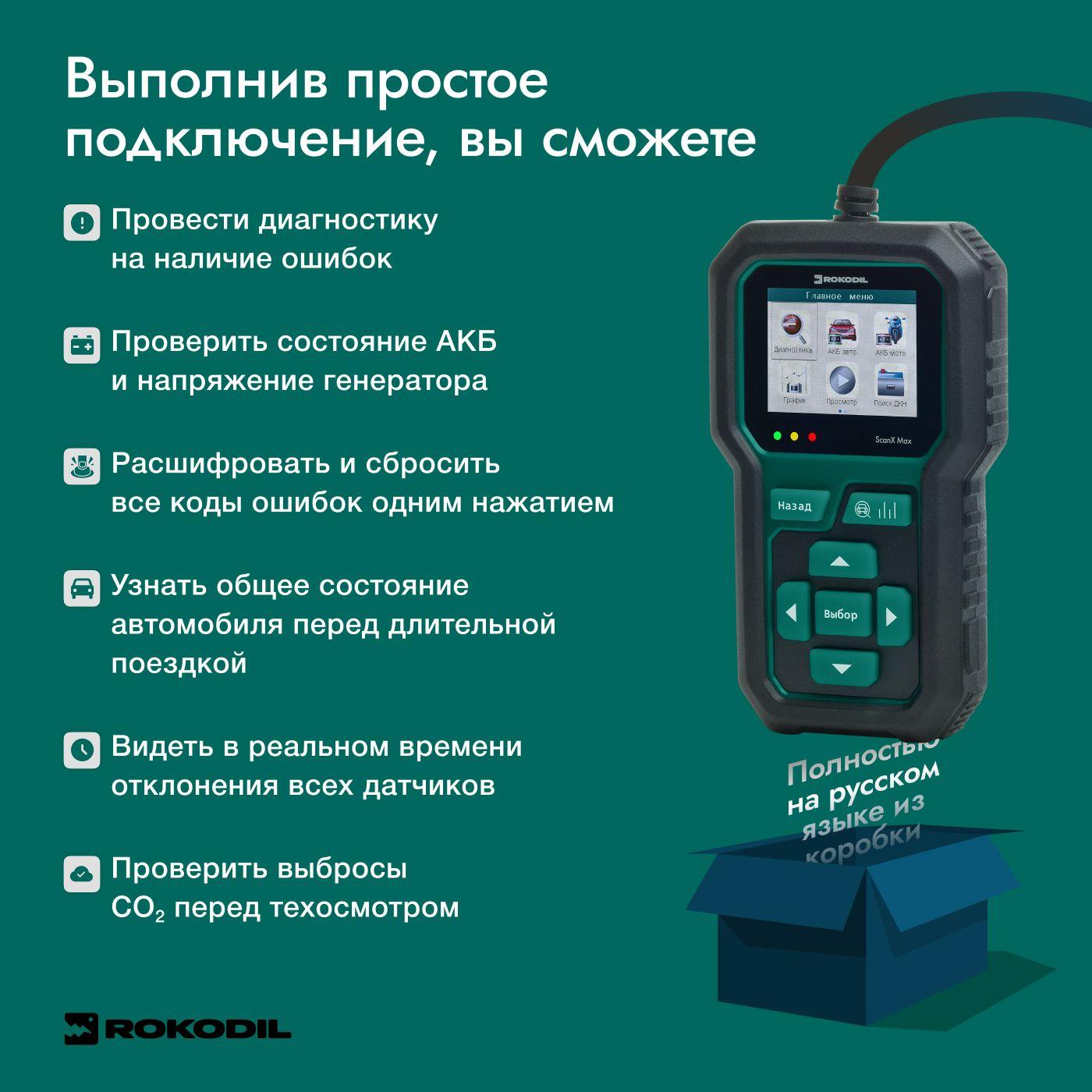 https://cdn1.ozone.ru/s3/multimedia-1-b/6971622203.jpg