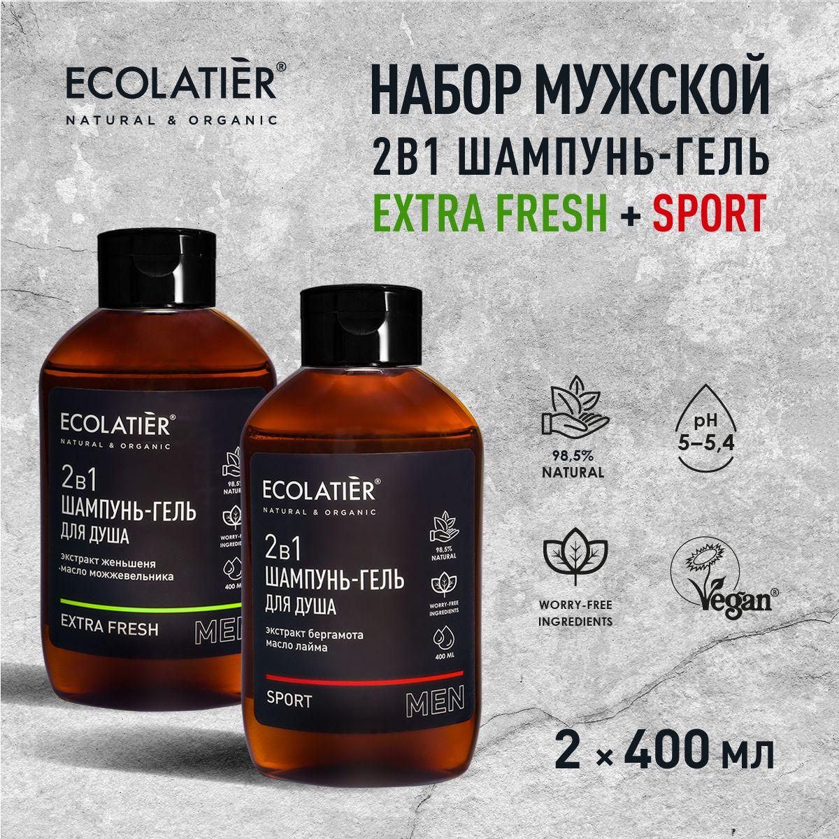 ECOLATIER / Мужской шампунь и гель для душа Extra Fresh 2 в 1 и Sport 2 в 1 / 400 мл, 2 шт.