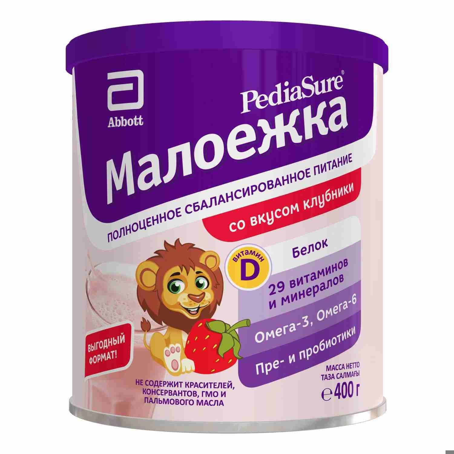 Сбалансированное детское питание PediaSure Малоежка со вкусом клубники, от 1 до 10 лет, 400 г