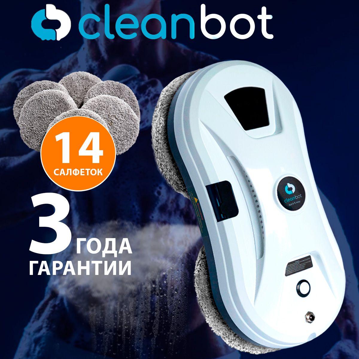 Cleanbot | Робот мойщик окон Cleanbot Ultraspray бытовой электрический для чистки и мытья стёкол / умный, аккумуляторный стеклоочиститель с влажной и сухой уборкой / профессиональный с распылением жидкости и чистящими салфетками (14 шт)