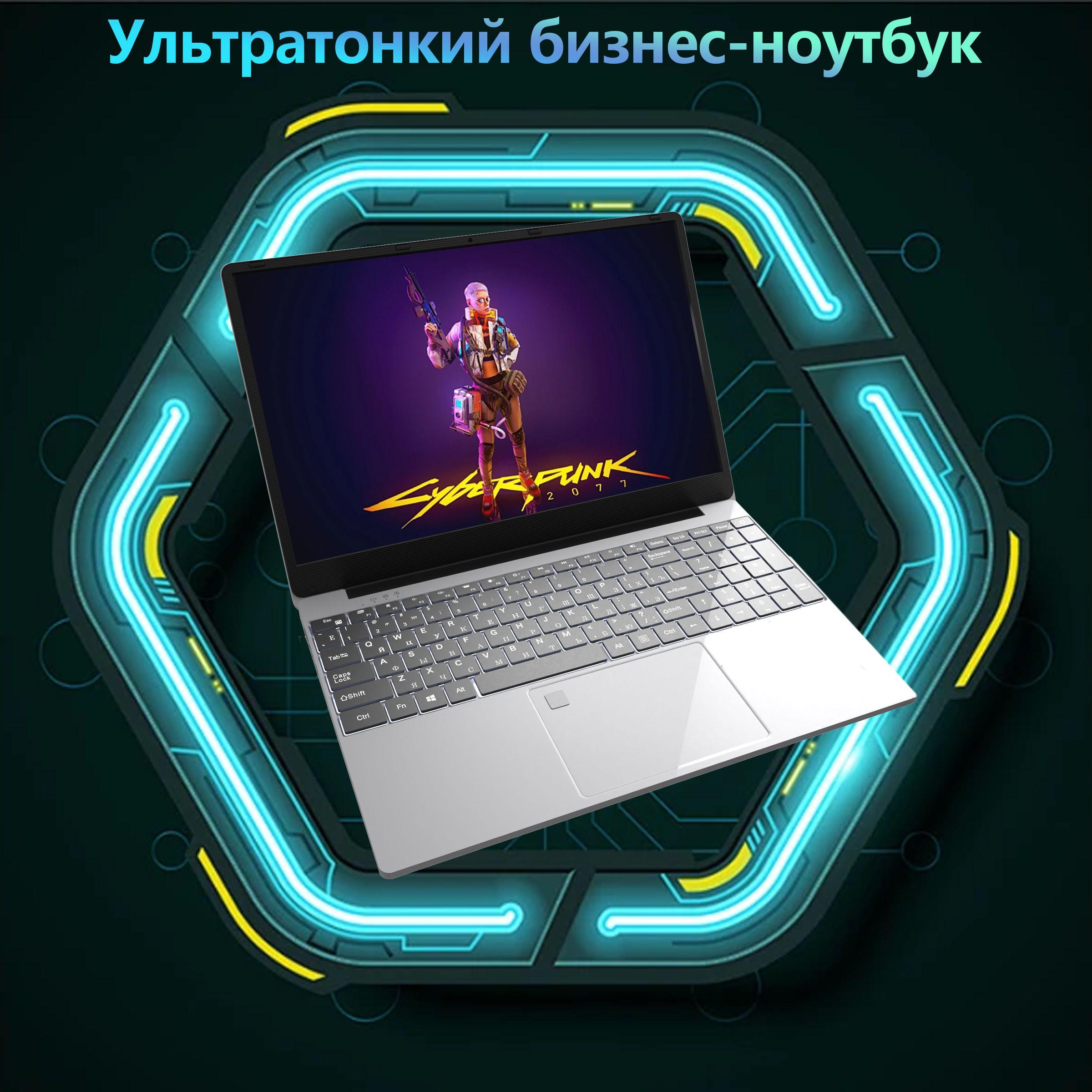 IKIA i7 ноутбук игровой Игровой ноутбук 15.6", Intel Core i7-1060NG7, RAM 16 ГБ, SSD, Intel Iris Plus Graphics, Windows Pro, серый металлик, Русская раскладка