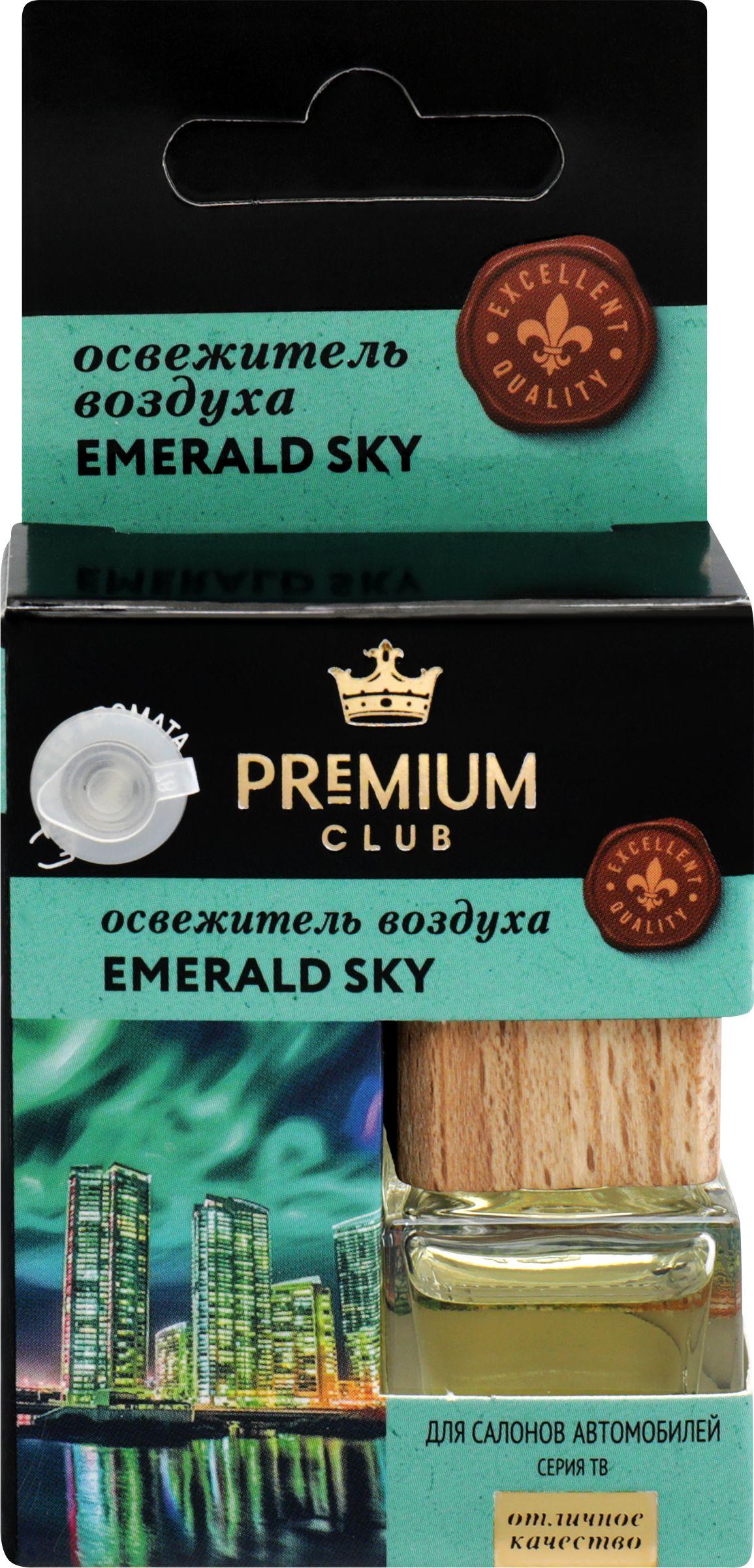 Premium Club | Освежитель воздуха PREMIUM CLUB Emerald Sky, 6 мл, аналог аромата Giorgio Armani Aqua di Gi