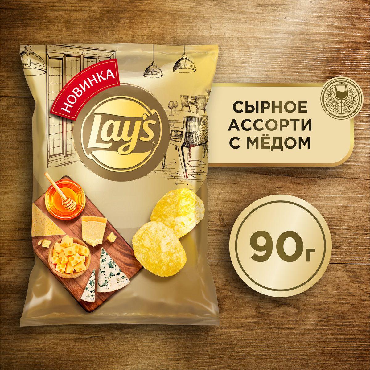 Чипсы картофельные Lay's со вкусом сырного ассорти с мёдом, 90 г