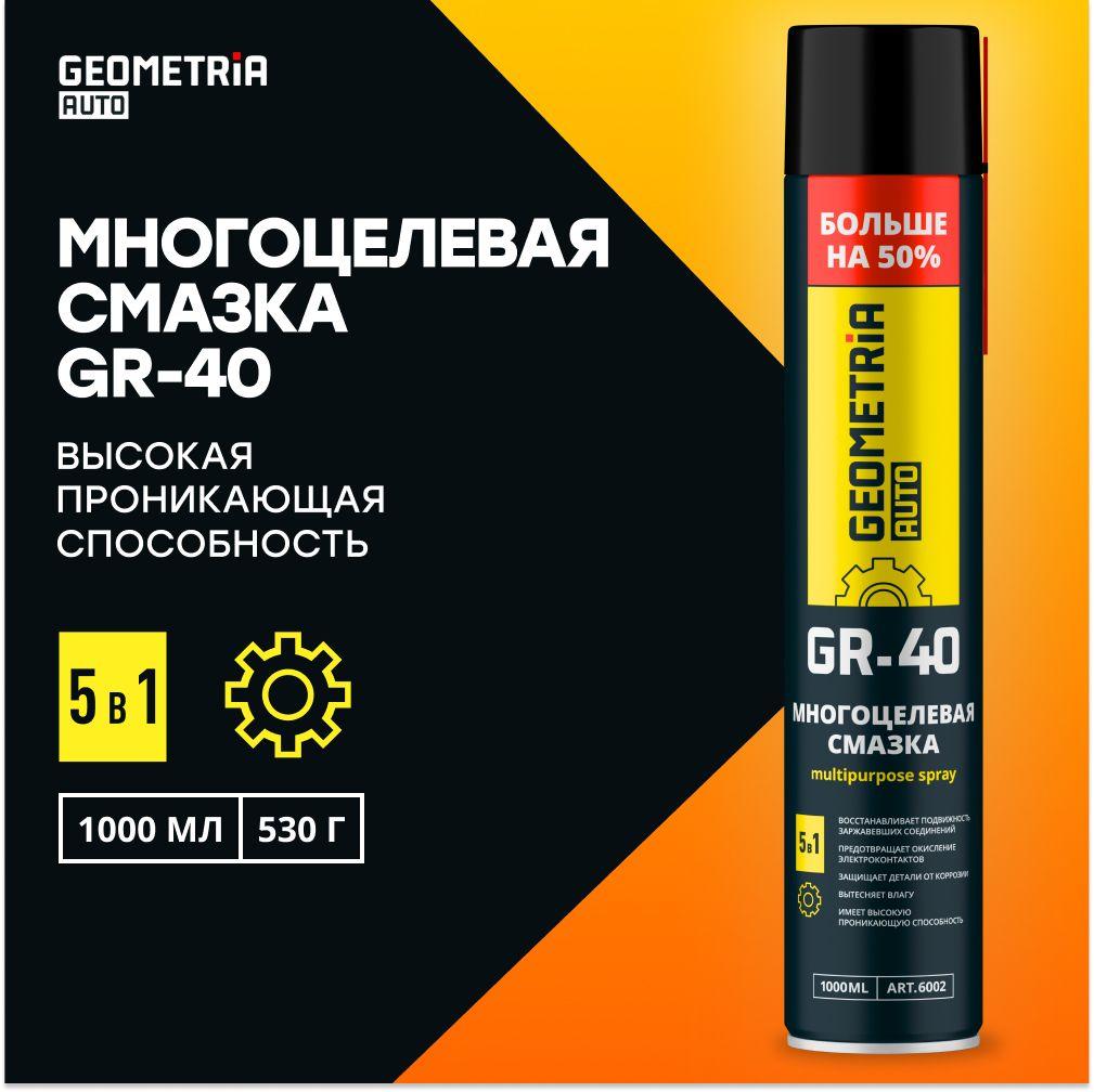 Geometria | Смазка многоцелевая универсальная проникающая GR-40 GEOMETRIA, 1000 мл / 6002 (WD)