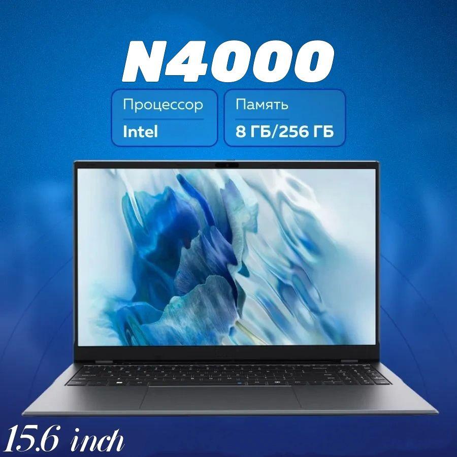 New Notebook N5095 Игровой ноутбук 15.6", Intel Celeron, RAM 512 ГБ, SSD, Intel UHD Graphics, Windows 10 Pro, русская раскладка Разблокировка отпечатков пальцев RGB-подсветка Игровой ноутбук 15.6", RAM 12 ГБ, SSD, Intel HD Graphics 600, Windows Pro, (AA8-N5095-SR-Z{0}), белый, черно-серый, Русская раскладка