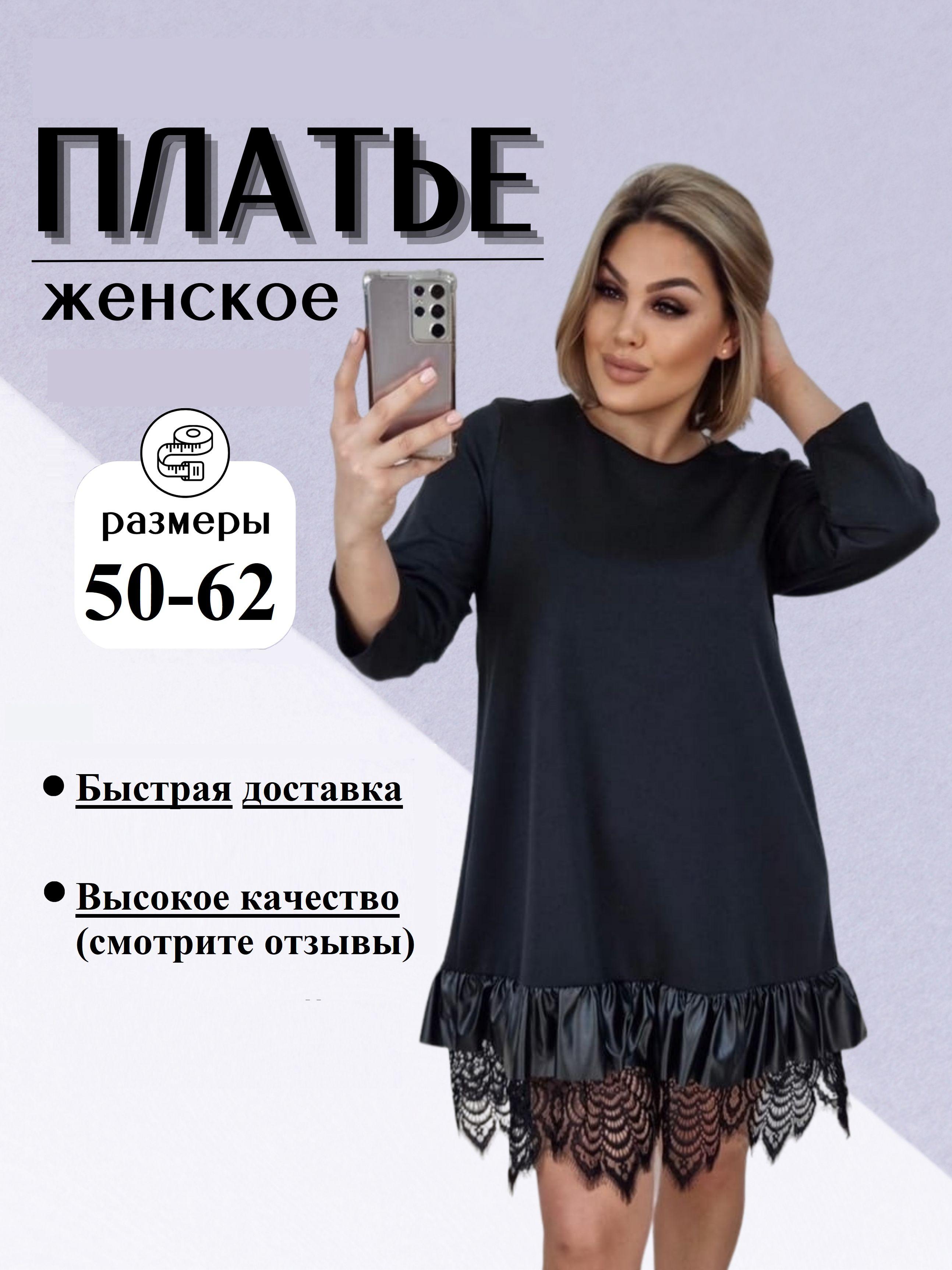 Платье Adora Style