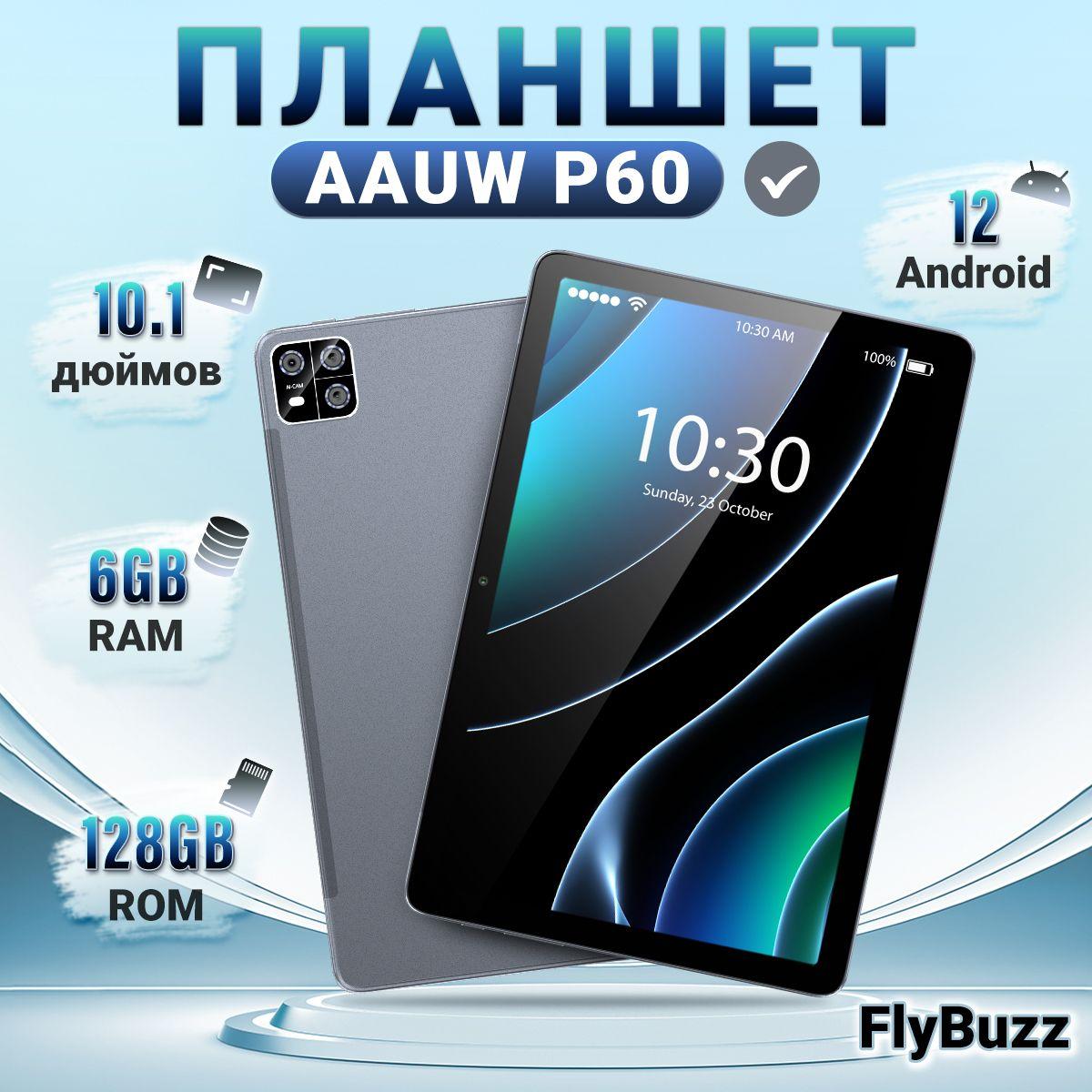 Планшет AAUW P60 10.1" ,6 ГБ/128 ГБ,Расширяемая память 1024 ГБ ,планшет андроид игровой ,серый