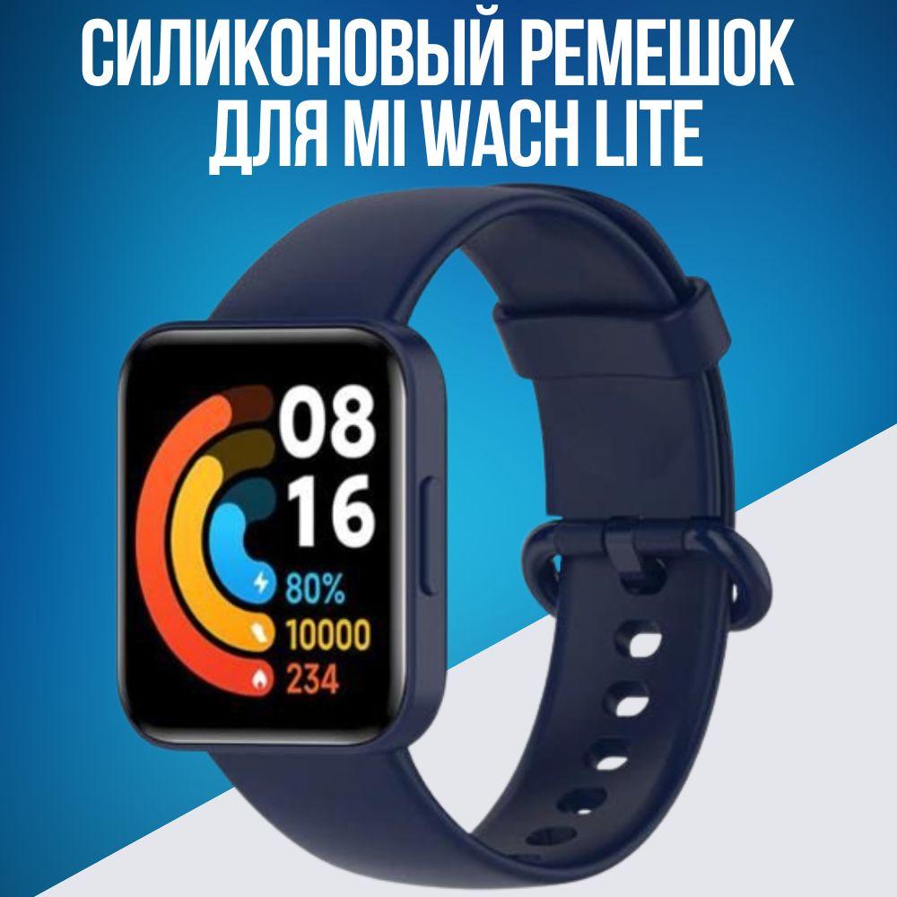 G-AKS | Ремешок для часов браслет Xiaomi Mi Watch Lite