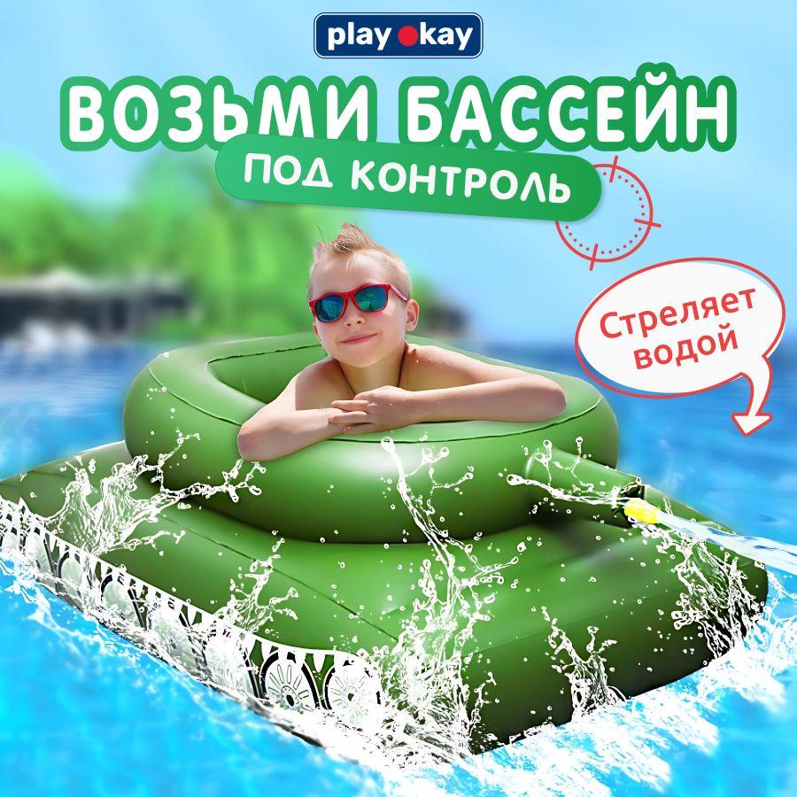 play okay | Круг для плавания Play Okay детский надувной танк, для пляжа, моря и бассейна, зеленый