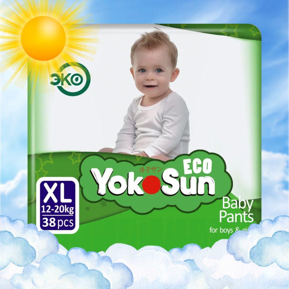 Подгузники трусики детские YokoSun Eco, Размер 5 / XL (12-20 кг), 38 шт