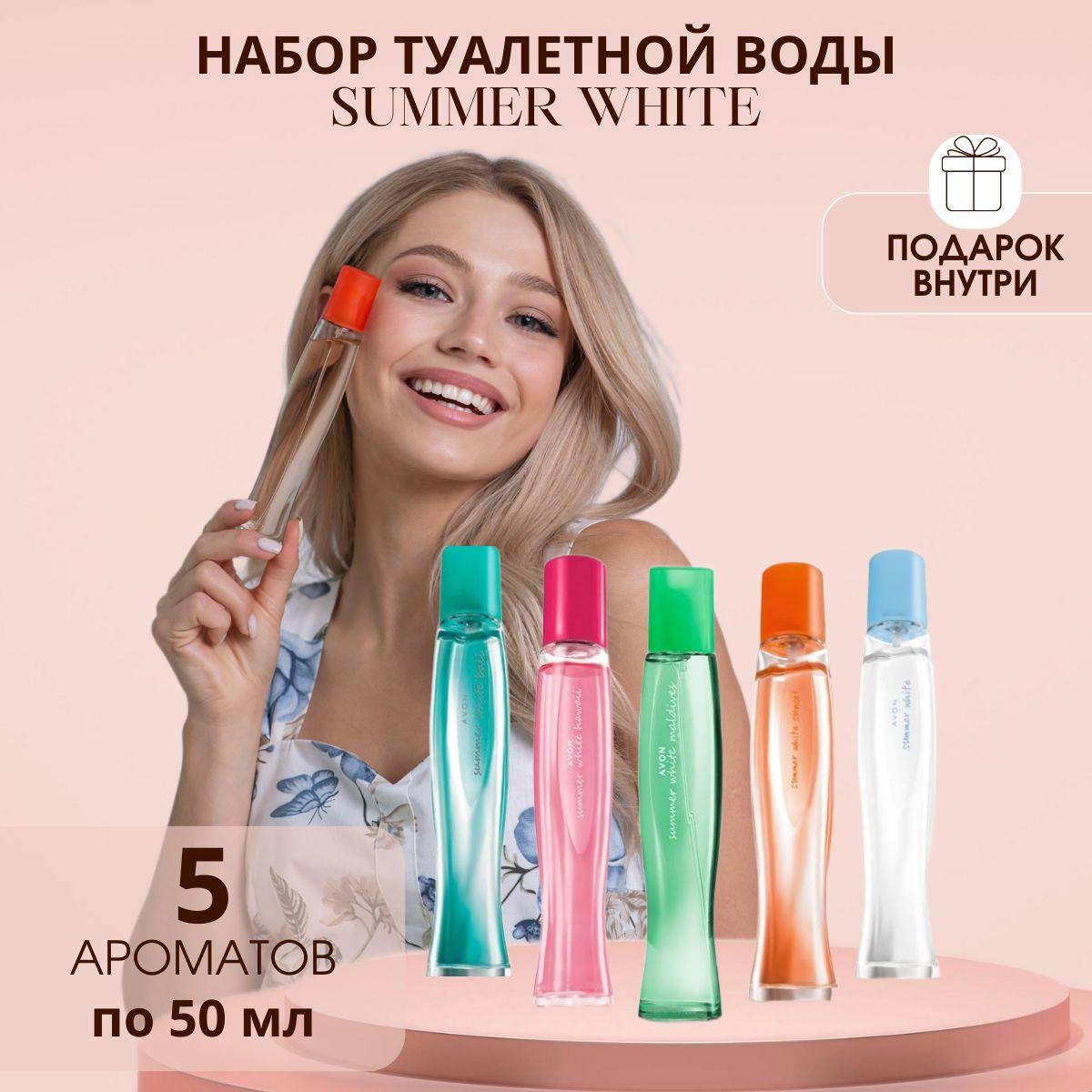 AVON Туалетная вода Туалетная вода 50 мл