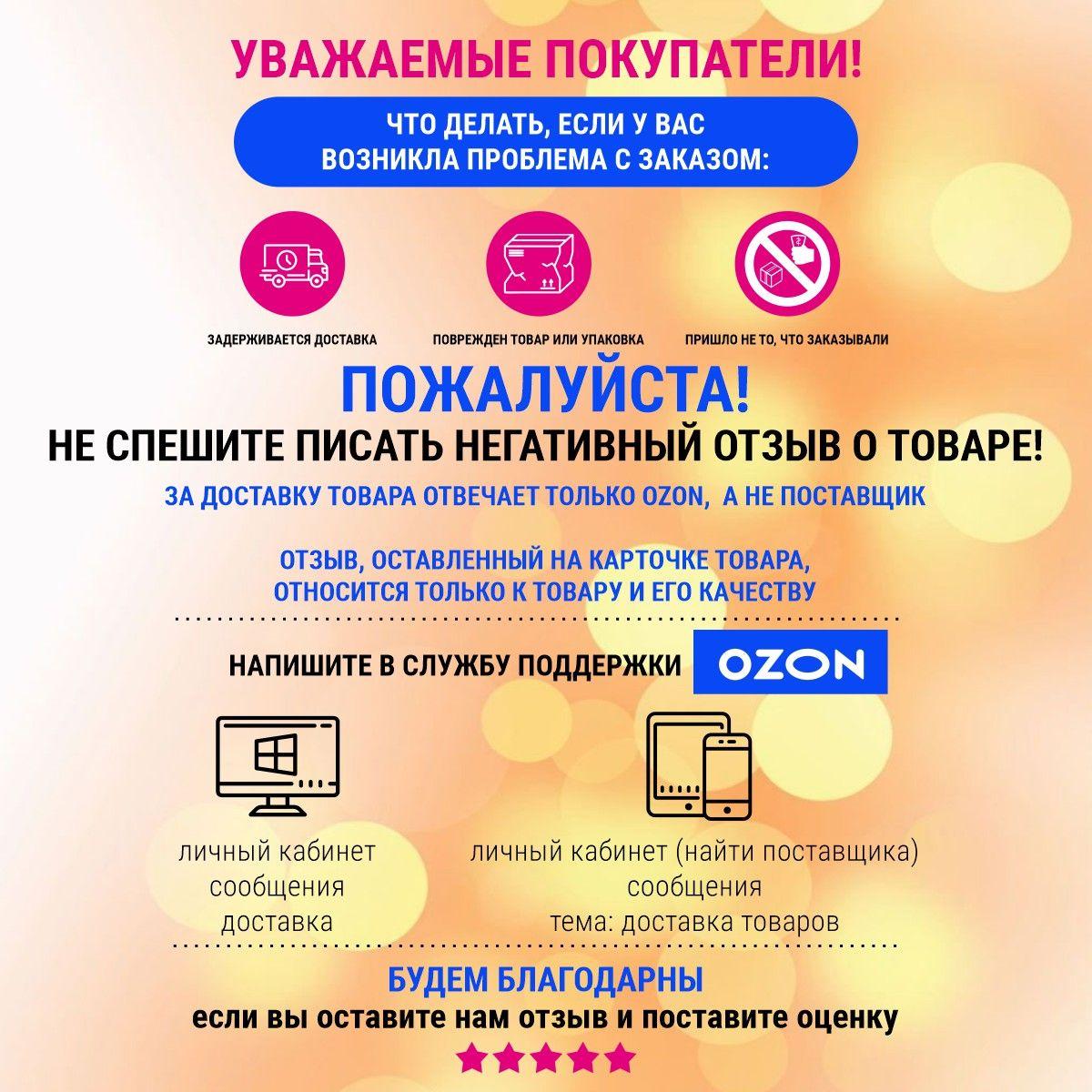 https://cdn1.ozone.ru/s3/multimedia-1-f/6937757151.jpg