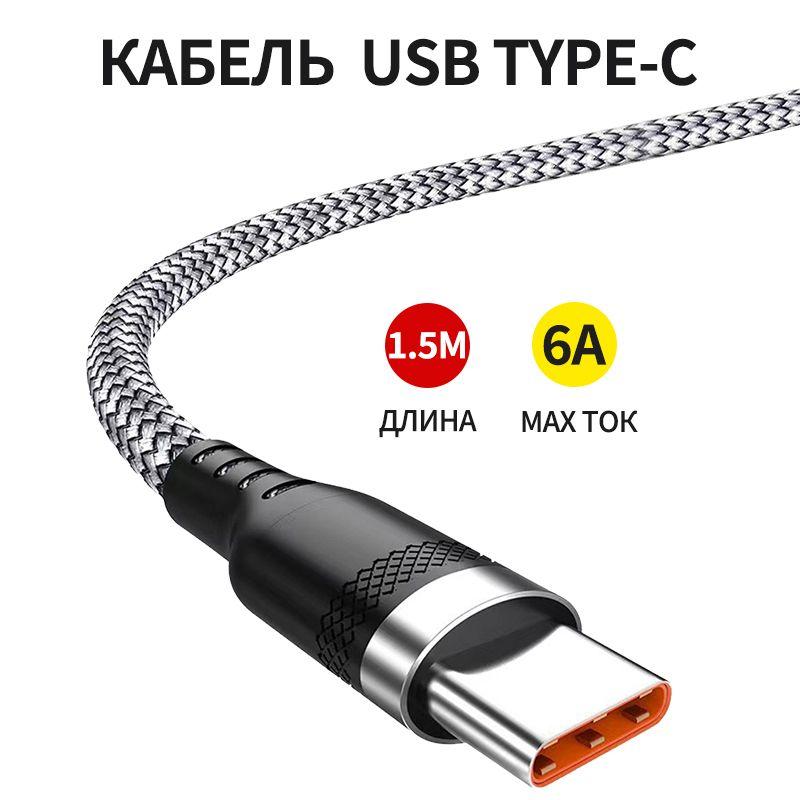 zimi | zimi Кабель для мобильных устройств USB Type-C, 1.5 м, серый