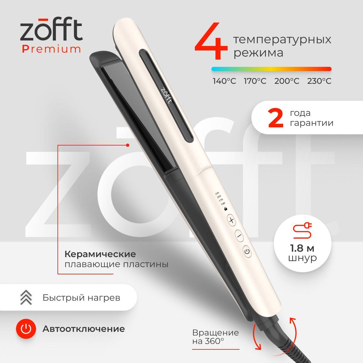 Выпрямитель для волос Zofft Charm Pro профессиональный / плойка для завивки с LED дисплеем утюжок для укладки волос керамический
