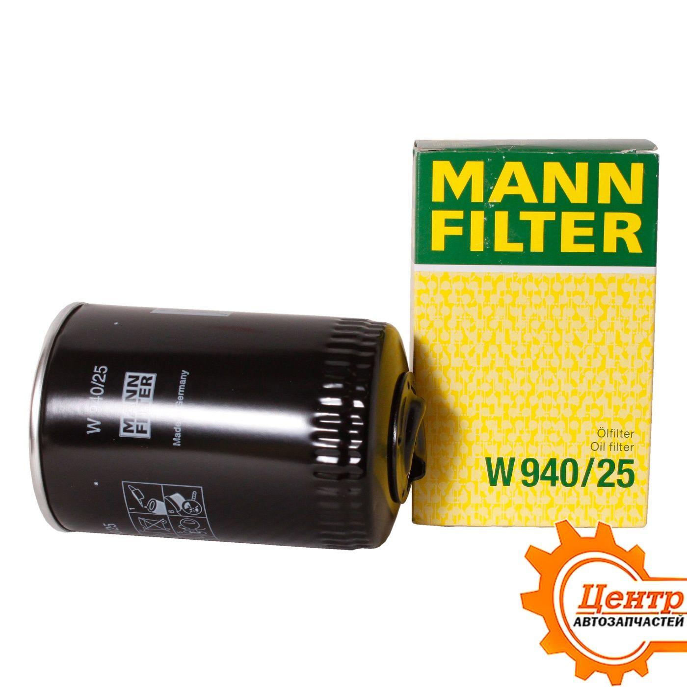 Фильтр масляный MANN FILTER арт. W94025 (W 940/25)