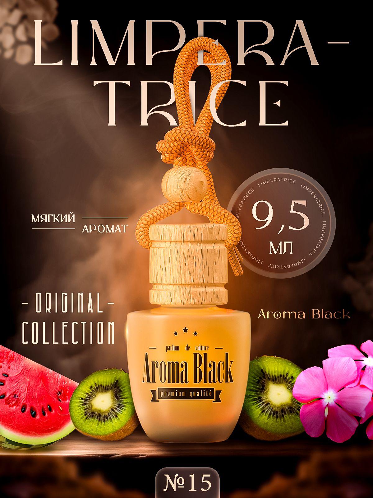 Aroma Black Ароматизатор автомобильный, Collection: Original № 15, 9.5 мл