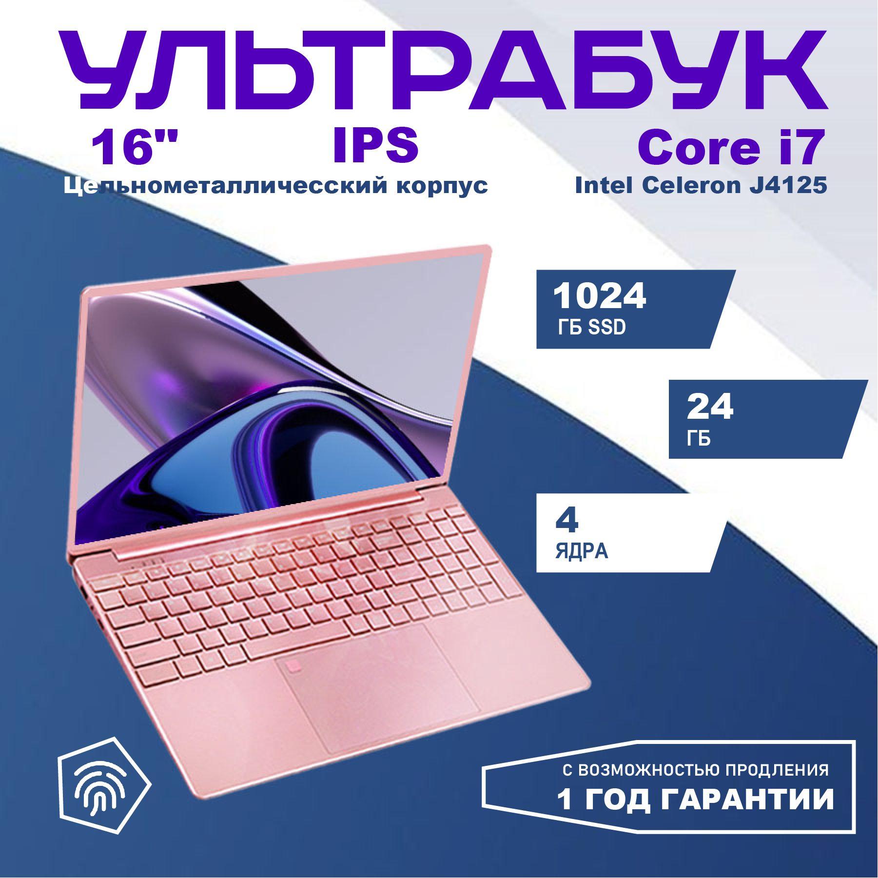 UZZAI Redmi Book 20 Игровой ноутбук 16", Intel Celeron N5095, RAM 32 ГБ, SSD 1024 ГБ, Intel UHD Graphics 610, Windows Pro, белый, бронза, Русская раскладка