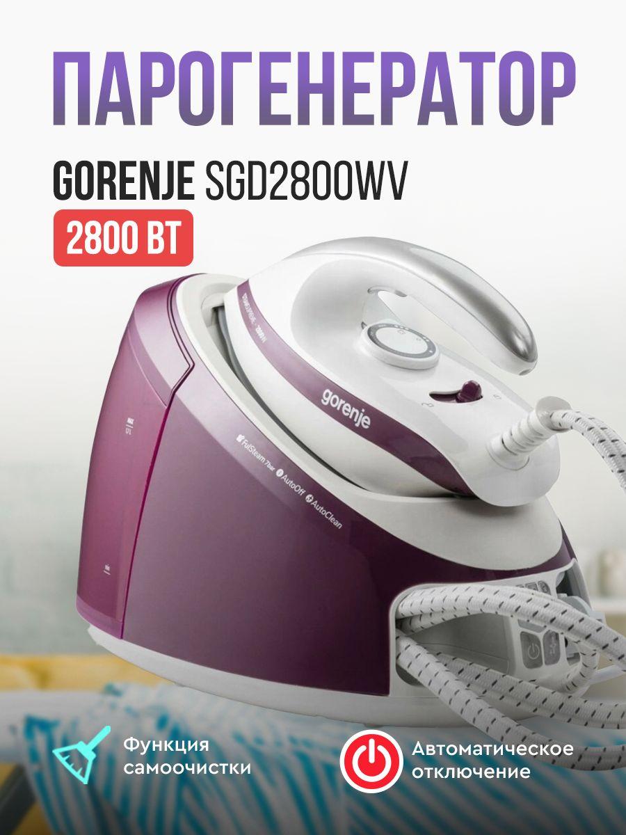 Gorenje Паровая система SGD2800WV