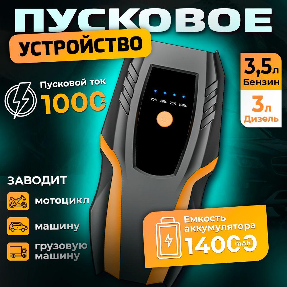 https://cdn1.ozone.ru/s3/multimedia-1-h/7042609169.jpg