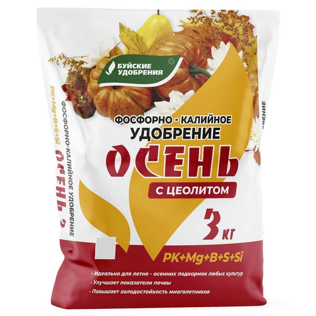 Удобрение фосфорно-калийное Буйские удобрения Осень, 3 кг