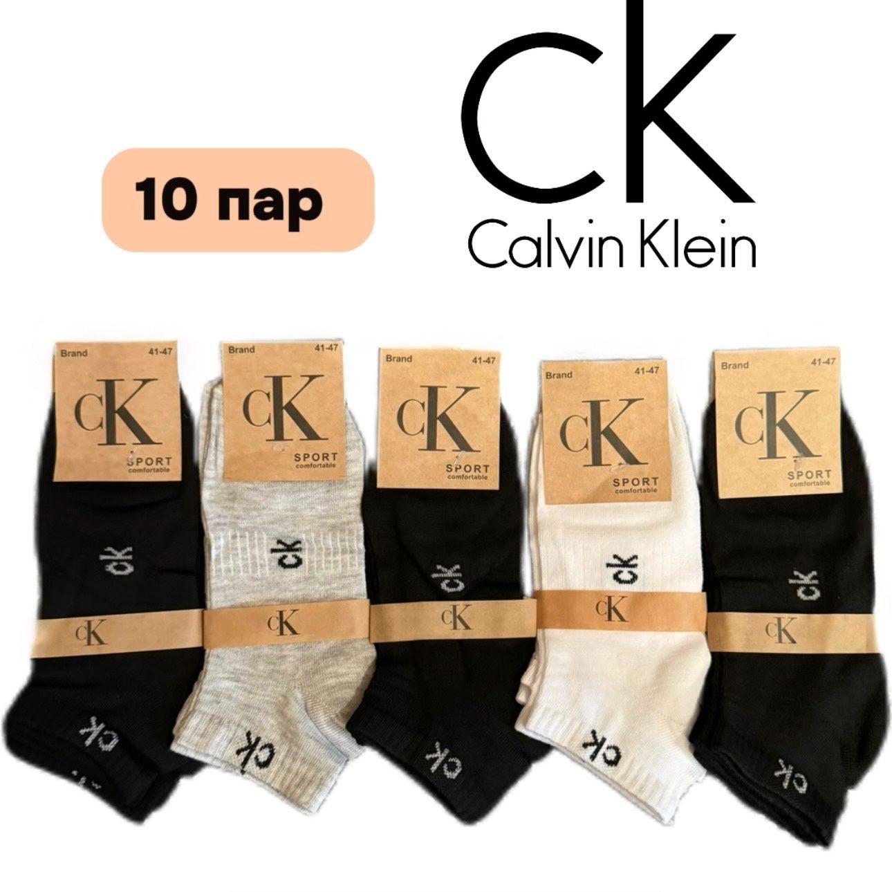 Комплект носков Calvin Klein, 10 пар