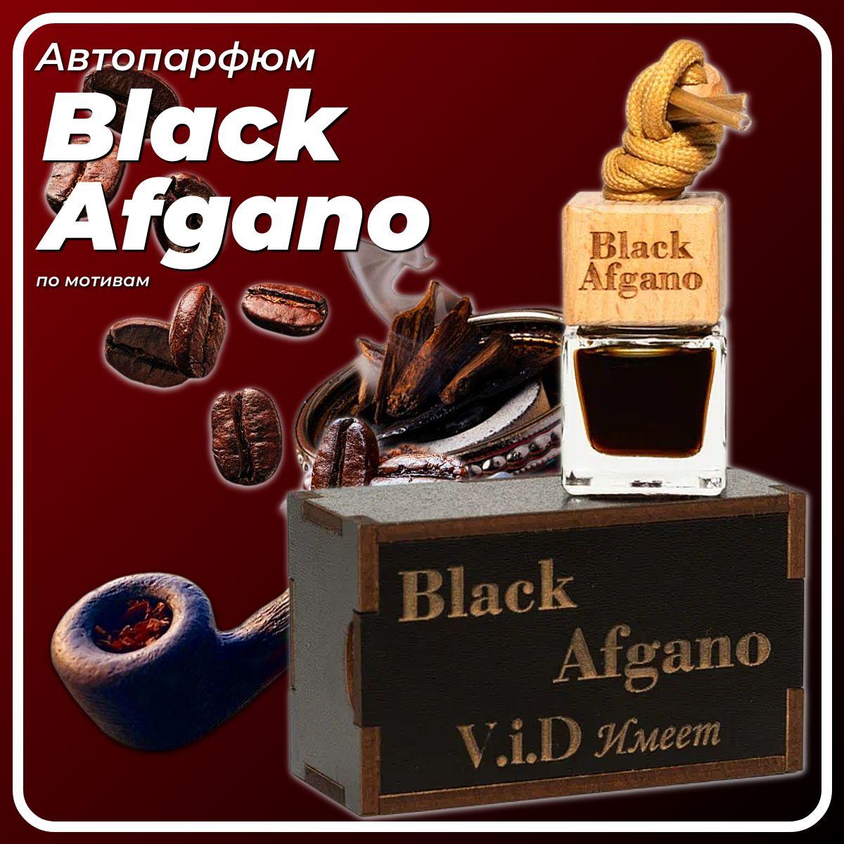 V.i.D Ароматизатор автомобильный, Black Afgano Premium, 7 мл