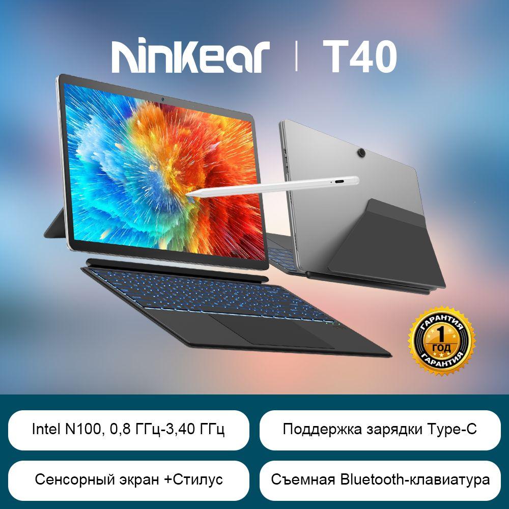 Ninkear T40 Pro Ноутбук 14", Intel Processor N100, RAM 16 ГБ, SSD 512 ГБ, Intel UHD Graphics, Windows Pro, серый металлик, Русская раскладка