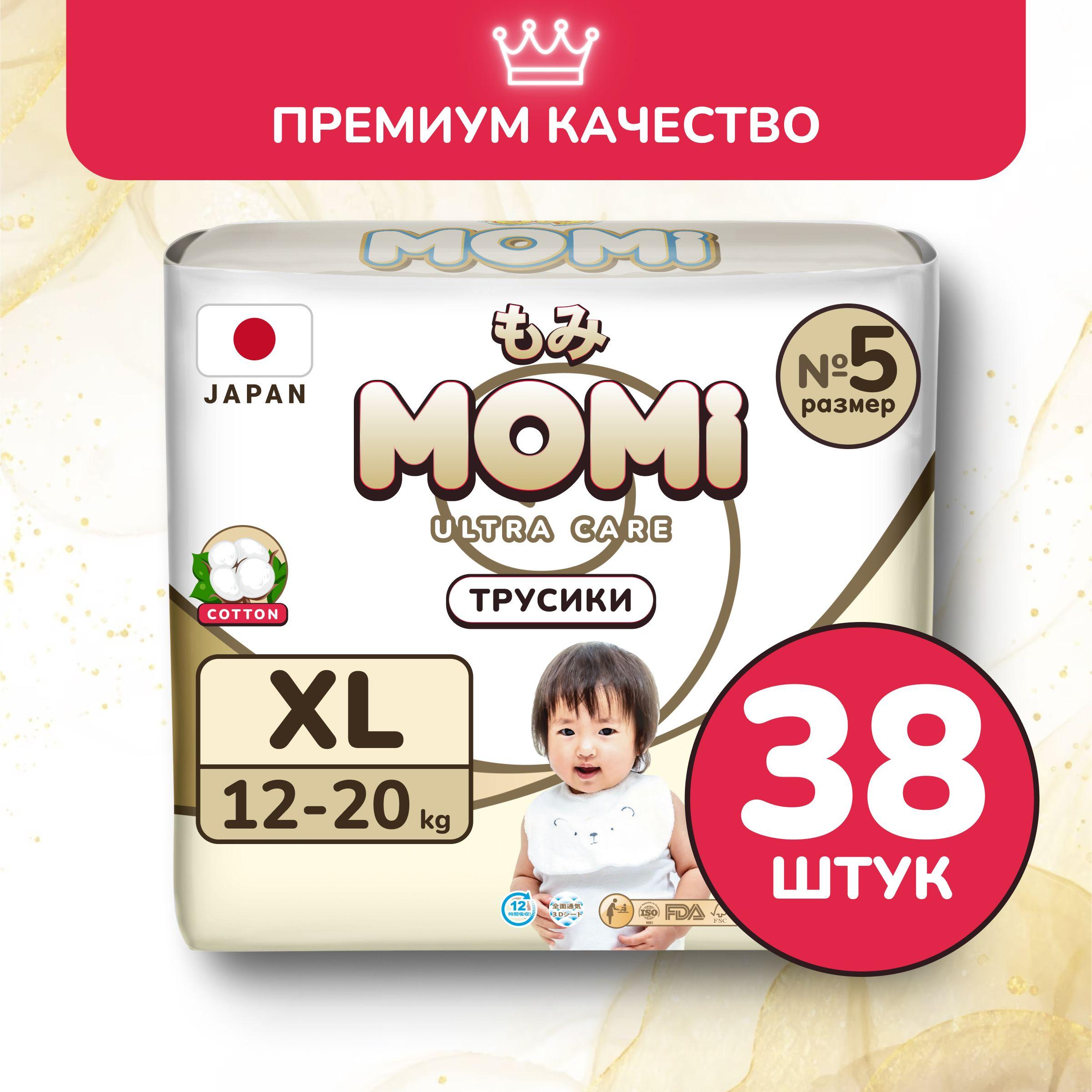 Momi Подгузники трусики детские 12-20 кг размер 5 XL 38 шт ULTRA CARE