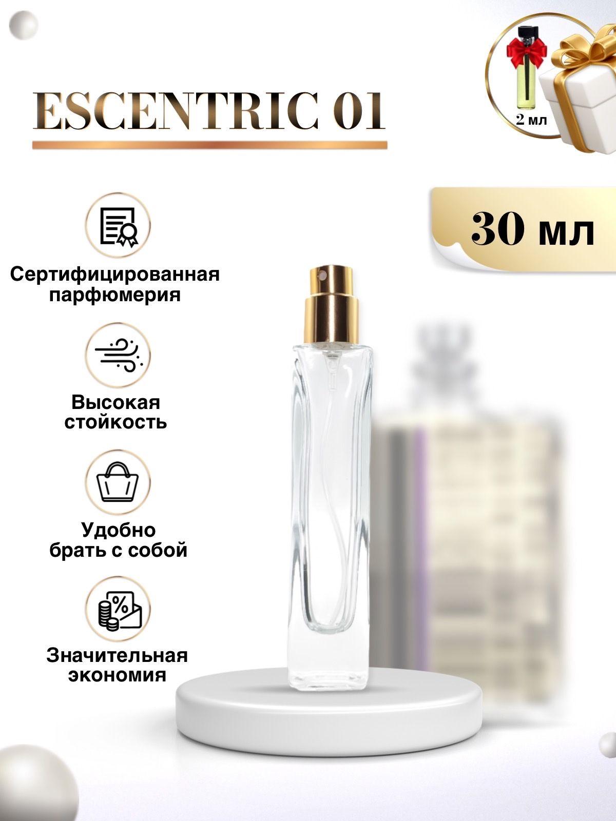 Euro Perfume | Молекула духи женские 01 Эксцентрик 30 мл