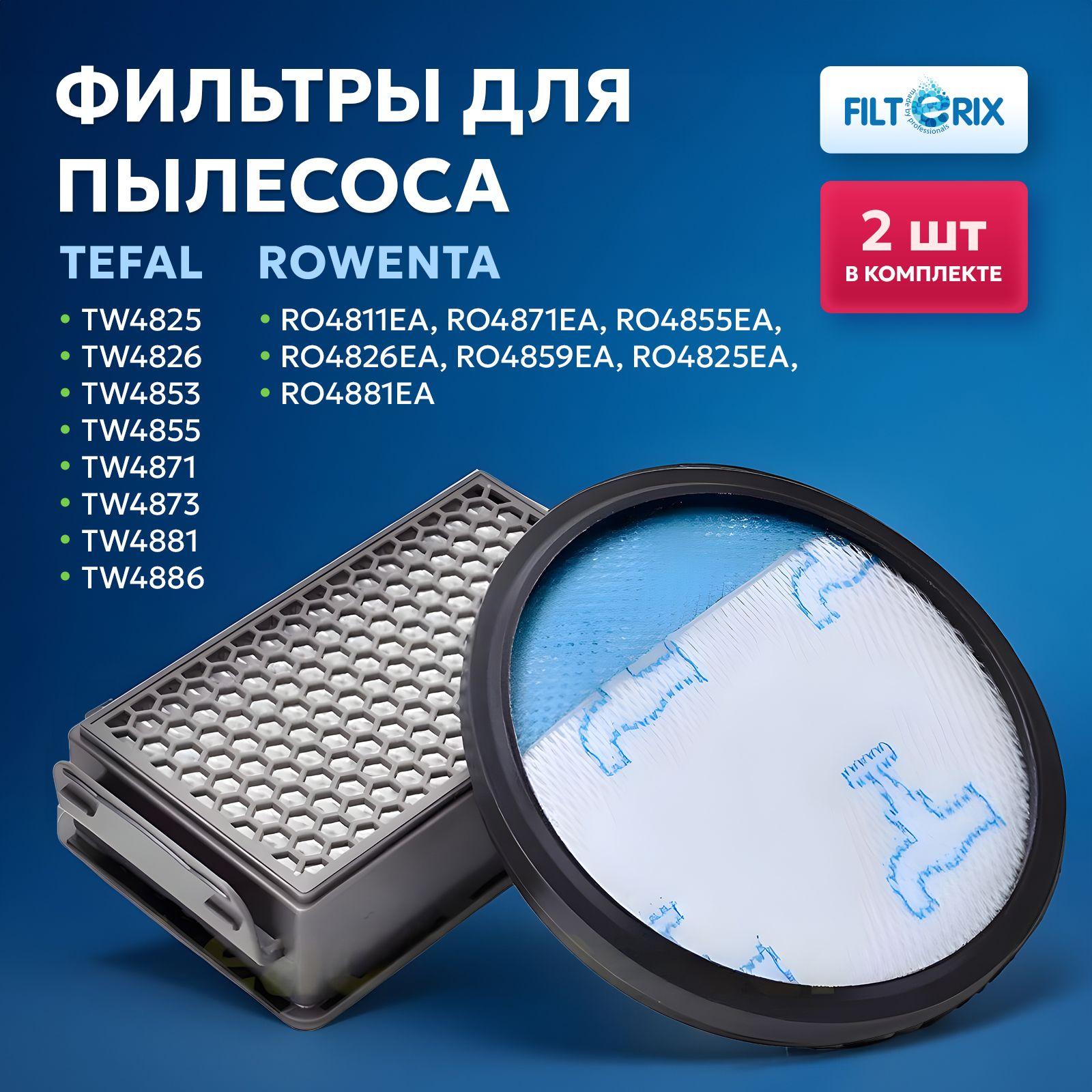 Фильтр для пылесоса TEFAL TW4825 TW4826 TW4853 TW4855 TW4871 TW4873 TW4881 TW4886, Rowenta RO4811EA RO4871EA RO4855EA RO4826EA RO4859EA RO4825EA RO4881EA, набор -2 шт., для пылесоса Тефаль, Ровента