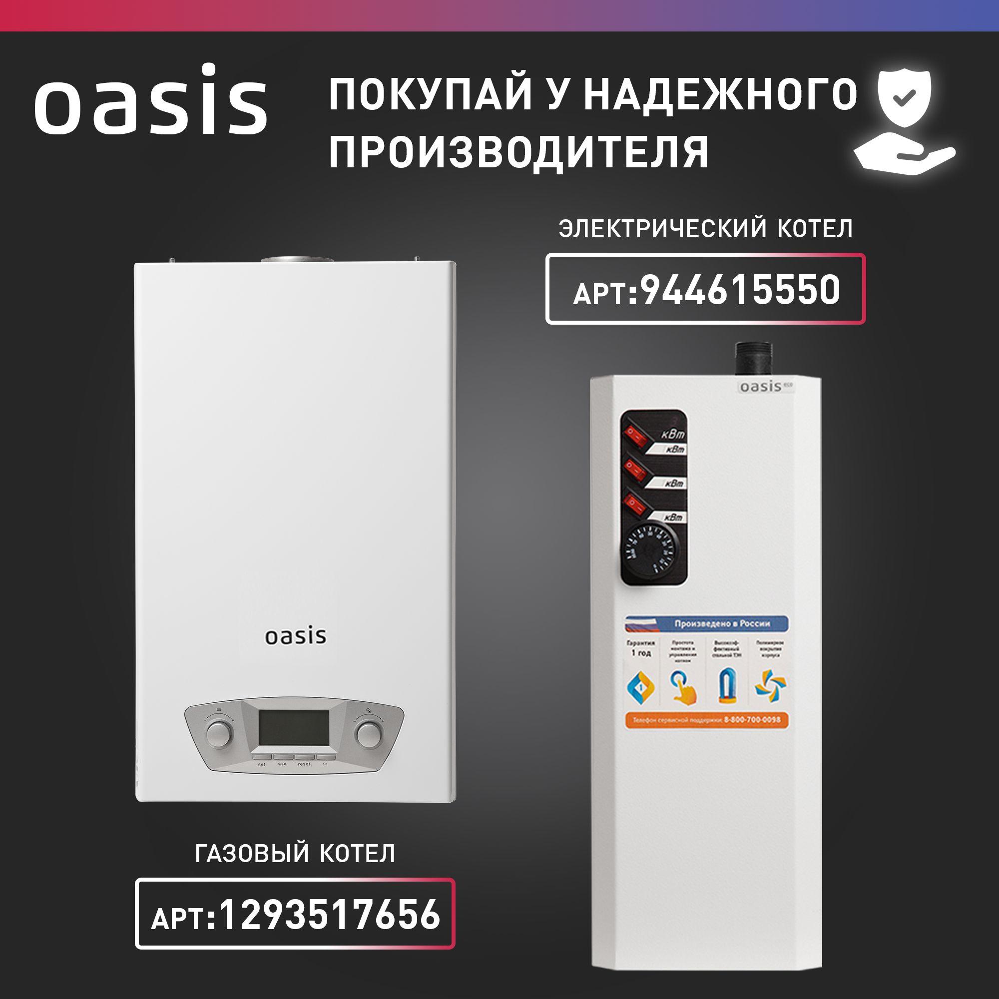 https://cdn1.ozone.ru/s3/multimedia-1-i/7114639878.jpg