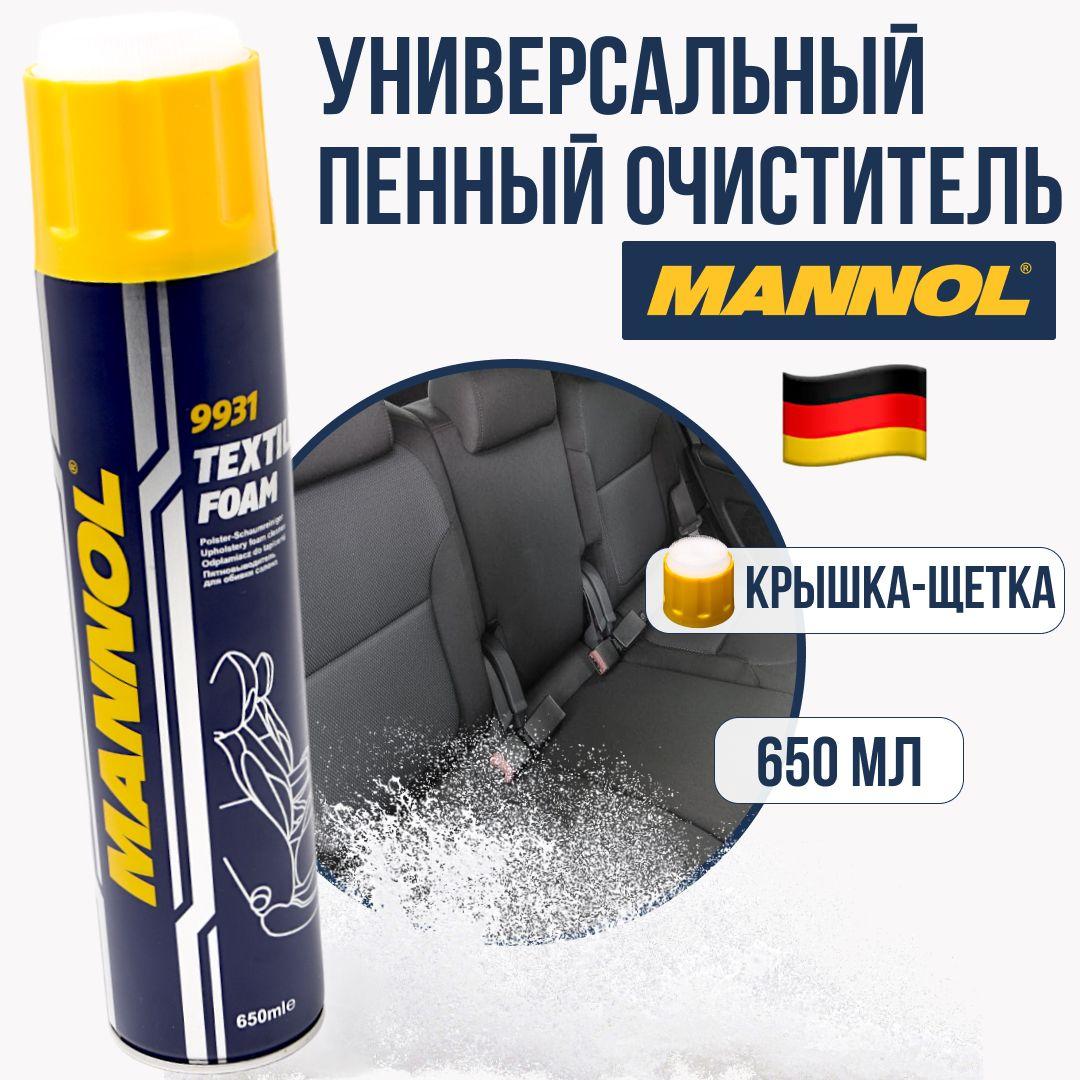 Очиститель салона автомобиля пенный, универсальный 650 мл MANNOL Сухая химчистка салона автомобиля / Очиститель обивки машины, мебели,аэрозоль с крышкой-щеткой Textile Foam 9931