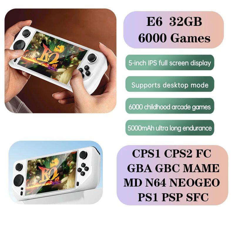 E6 Handheld game console Портативная игровая консоль , портативная игровая приставка с 5-дюймовым IPS-экраном, ретро-игровая приставка с поддержкой беспроводного контроллера 2,4G, PSP PS1 N64