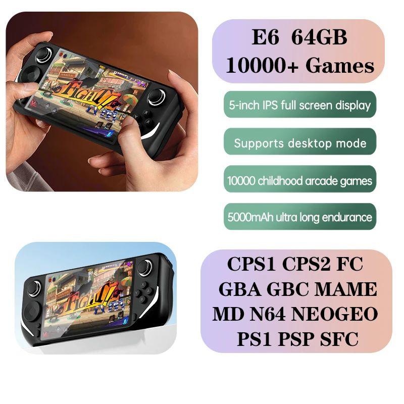 E6 Handheld game console Портативная игровая консоль , портативная игровая приставка с 5-дюймовым IPS-экраном, ретро-игровая приставка с поддержкой беспроводного контроллера 2,4G, PSP PS1 N64